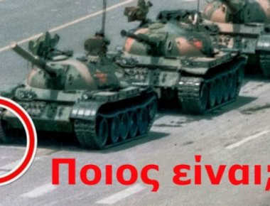 5 μυστηριώδη ιστορικά πρόσωπα, που η ταυτότητά τους παραμένει άγνωστη μέχρι και σήμερα... (φωτό)